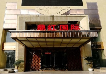 朔城商务KTV少爷哪家最开放-鼎红国际KTV消费价格玩乐点评