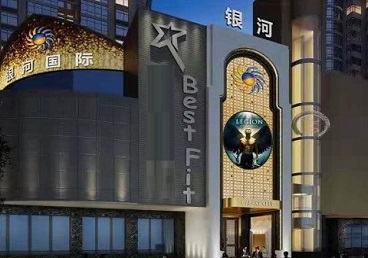 朔城KTV荤台花场男公关服务好-银河国际KTV花场消费点评